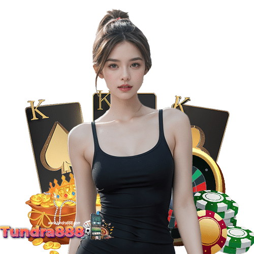 tundra888 ฝาก ถอนไว